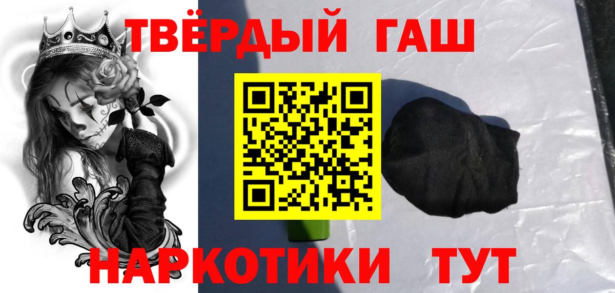 Братск  ГАШ Ice-O-Lator  Вход с VPN 