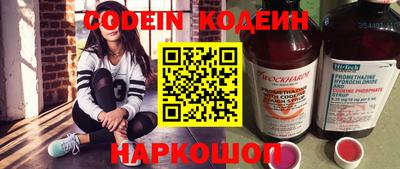 стаф Камень-на-Оби