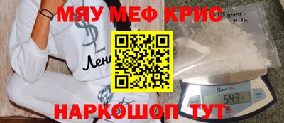 стаф Камень-на-Оби