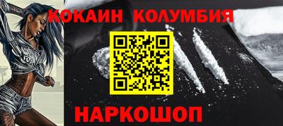 стаф Камень-на-Оби