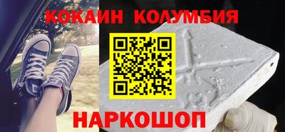 стаф Камень-на-Оби