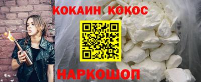 стаф Камень-на-Оби