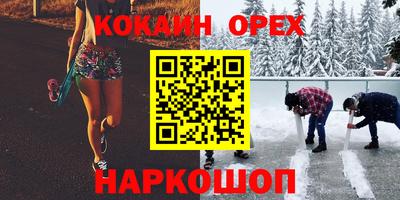стаф Камень-на-Оби