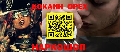 мефедрон Каменск-Уральский