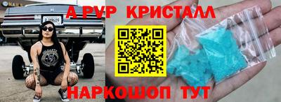 мефедрон VHQ Каменск-Шахтинский