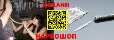 стаф Камень-на-Оби