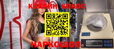 мефедрон Каменск-Уральский