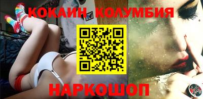 мефедрон VHQ Каменск-Шахтинский