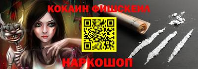 мефедрон VHQ Каменск-Шахтинский