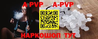 мефедрон Каменск-Уральский
