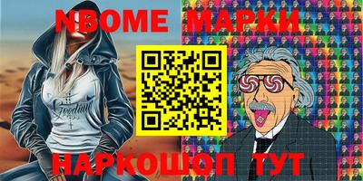 мефедрон Каменск-Уральский