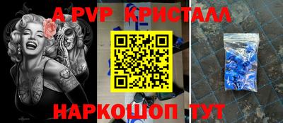 мефедрон Каменск-Уральский