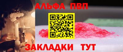 стаф Камень-на-Оби