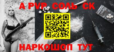 мефедрон Каменск-Уральский