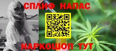 мефедрон VHQ Каменск-Шахтинский