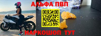 мефедрон VHQ Каменск-Шахтинский