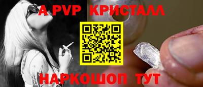 мефедрон Каменск-Уральский