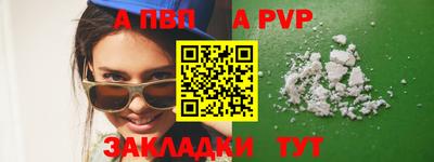 мефедрон VHQ Каменск-Шахтинский