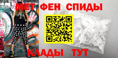 мефедрон VHQ Каменск-Шахтинский