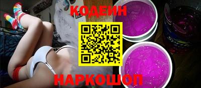 мефедрон Каменск-Уральский