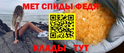 мефедрон Каменск-Уральский