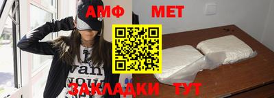 мефедрон VHQ Каменск-Шахтинский