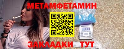 мефедрон VHQ Каменск-Шахтинский