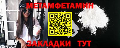 мефедрон Каменск-Уральский