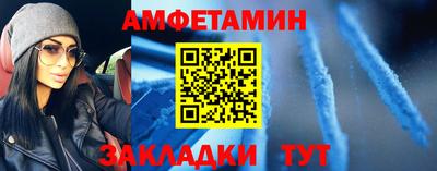 мефедрон VHQ Каменск-Шахтинский
