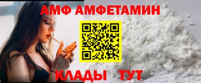 мефедрон Каменск-Уральский