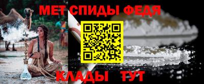 стаф Камень-на-Оби