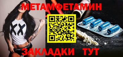 мефедрон VHQ Каменск-Шахтинский