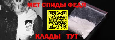 мефедрон Каменск-Уральский