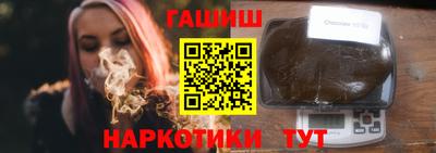 мефедрон VHQ Каменск-Шахтинский