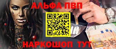 мефедрон VHQ Каменск-Шахтинский