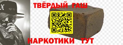 мефедрон Каменск-Уральский