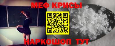 мефедрон VHQ Каменск-Шахтинский