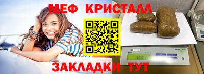 мефедрон VHQ Каменск-Шахтинский