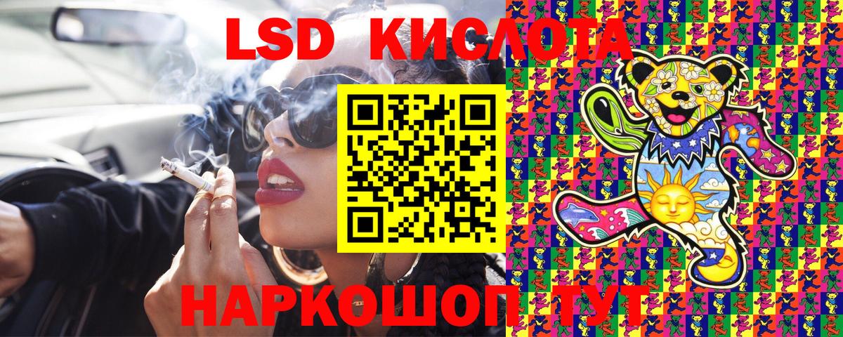 Наркотические марки 1500мкг  Вход с VPN  Наркотические марки 1500мкг  Братск 
