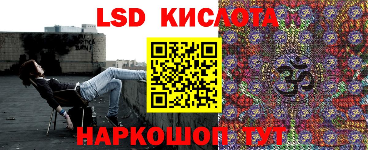 Марки NBOMe 1500мкг Братск
