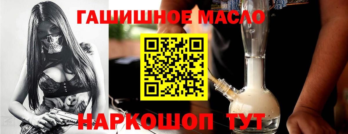 Дистиллят ТГК концентрат  цена   Братск  Вход с VPN 
